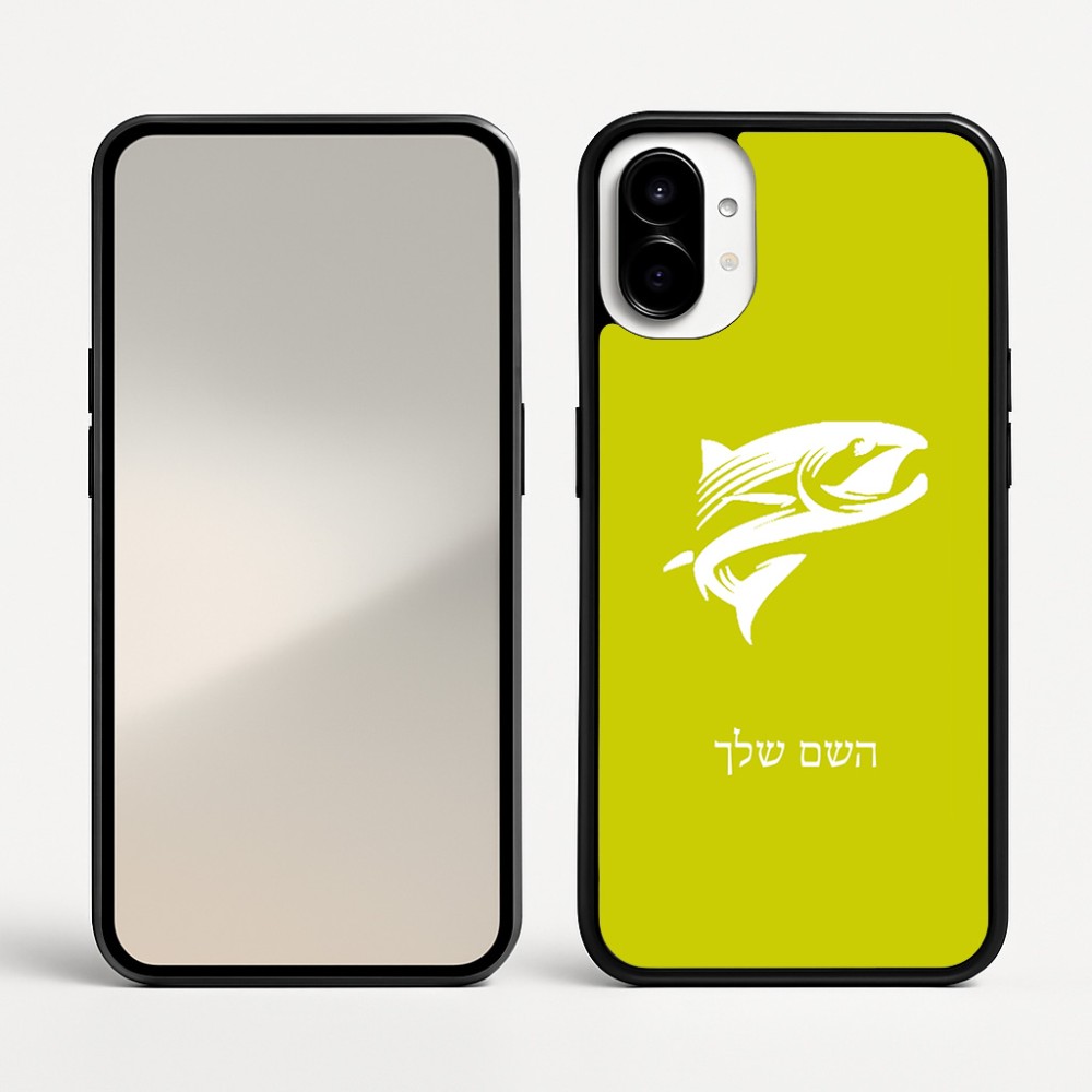 כיסוי בעיצוב אישי עם השם שלך לדגם - Nothing Phone (1) בעיצוב לדוג