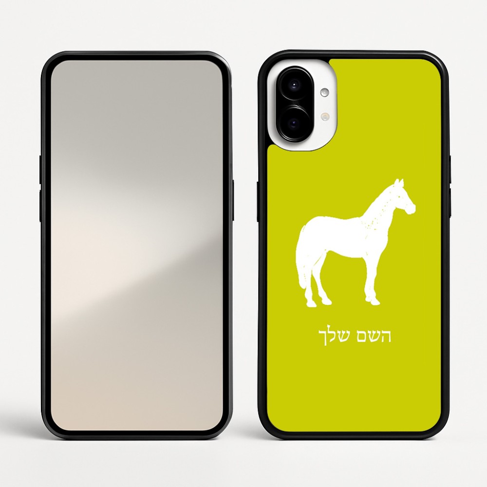 כיסוי בעיצוב אישי עם השם שלך לדגם - Nothing Phone (1) בעיצוב סוס