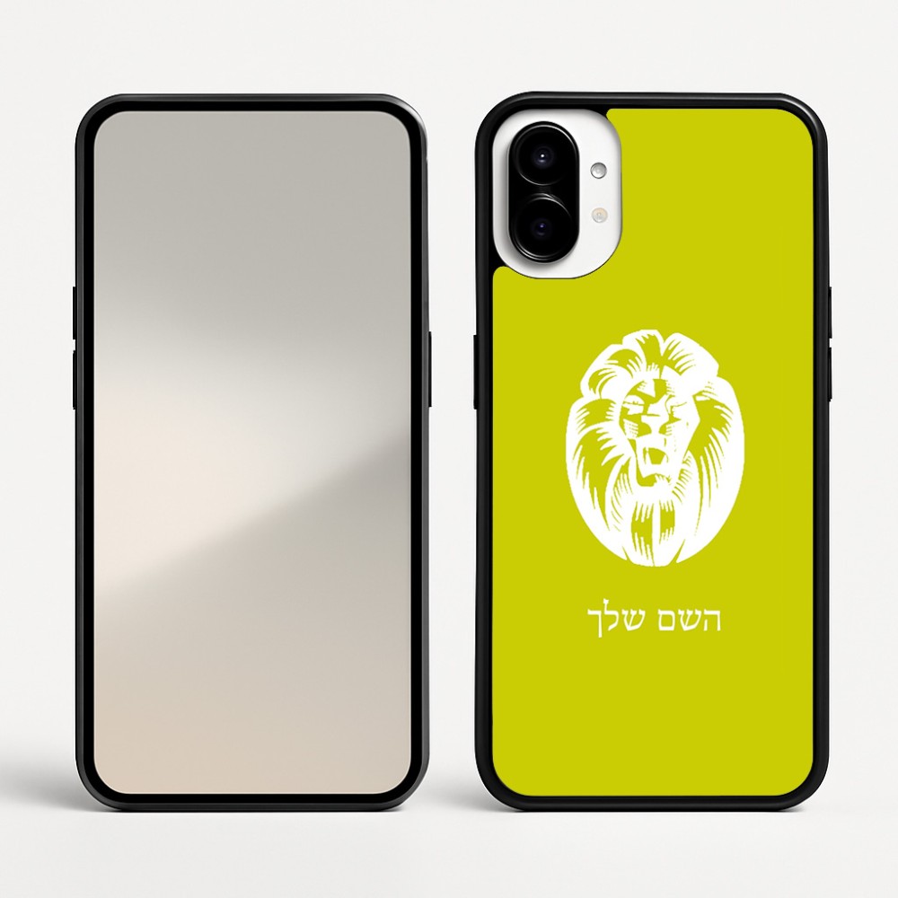 כיסוי בעיצוב אישי עם השם שלך לדגם - Nothing Phone (1) בעיצוב פני אריה