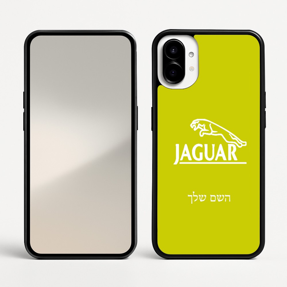כיסוי בעיצוב אישי עם השם שלך לדגם - Nothing Phone (1) בעיצוב יגואר