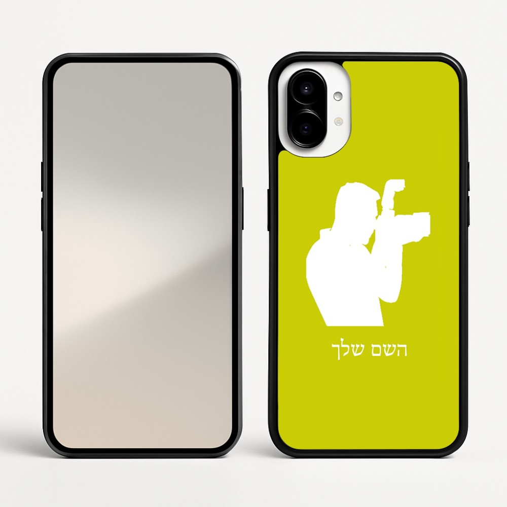 כיסוי בעיצוב אישי עם השם שלך לדגם - Nothing Phone (1) בעיצוב צלם - גברים