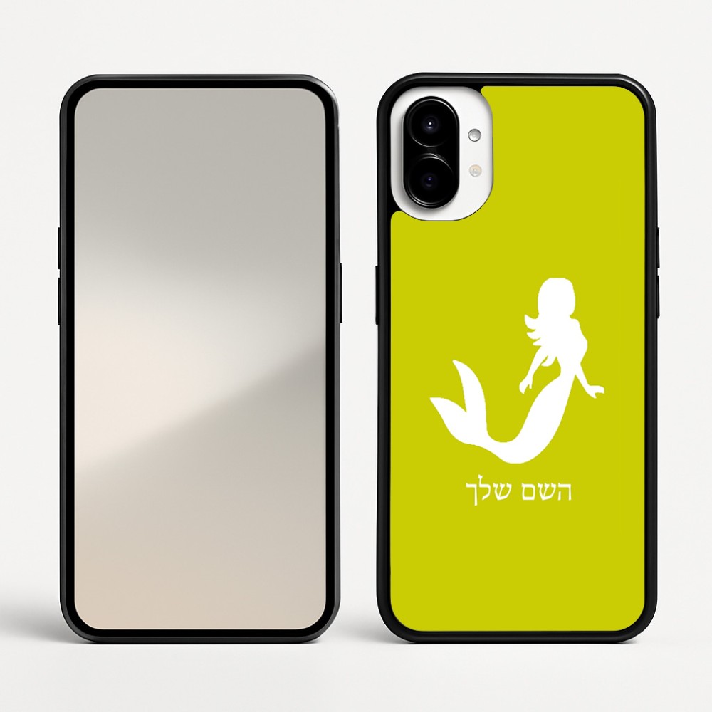 כיסוי בעיצוב אישי עם השם שלך לדגם - Nothing Phone (1) בעיצוב בתולת ים - אישה