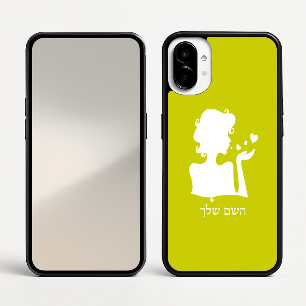 כיסוי בעיצוב אישי עם השם שלך לדגם - Nothing Phone (1) בעיצוב אהבת נשים