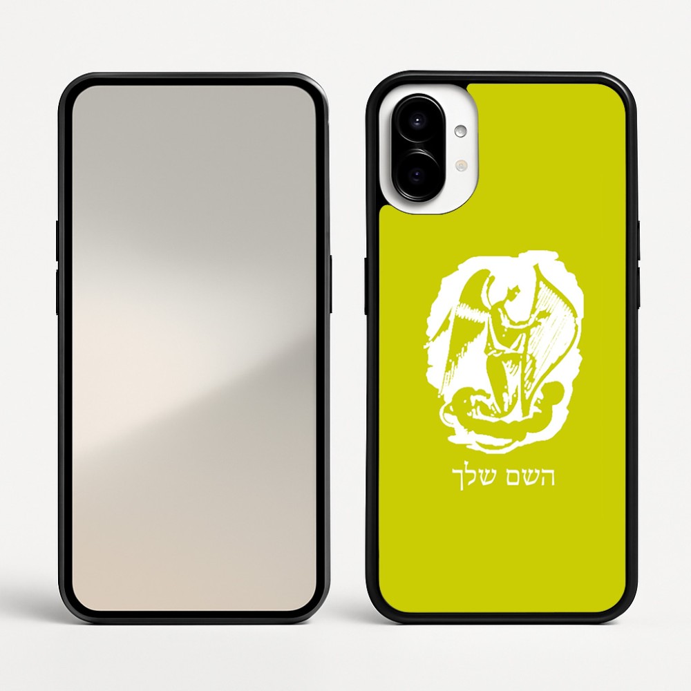 כיסוי בעיצוב אישי עם השם שלך לדגם - Nothing Phone (1) בעיצוב אנג'ל מוזיקלי