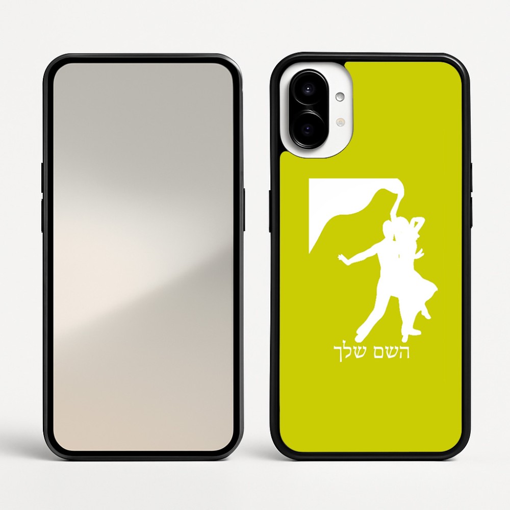 כיסוי בעיצוב אישי עם השם שלך לדגם - Nothing Phone (1) בעיצוב אישה רוקדת עם גבר