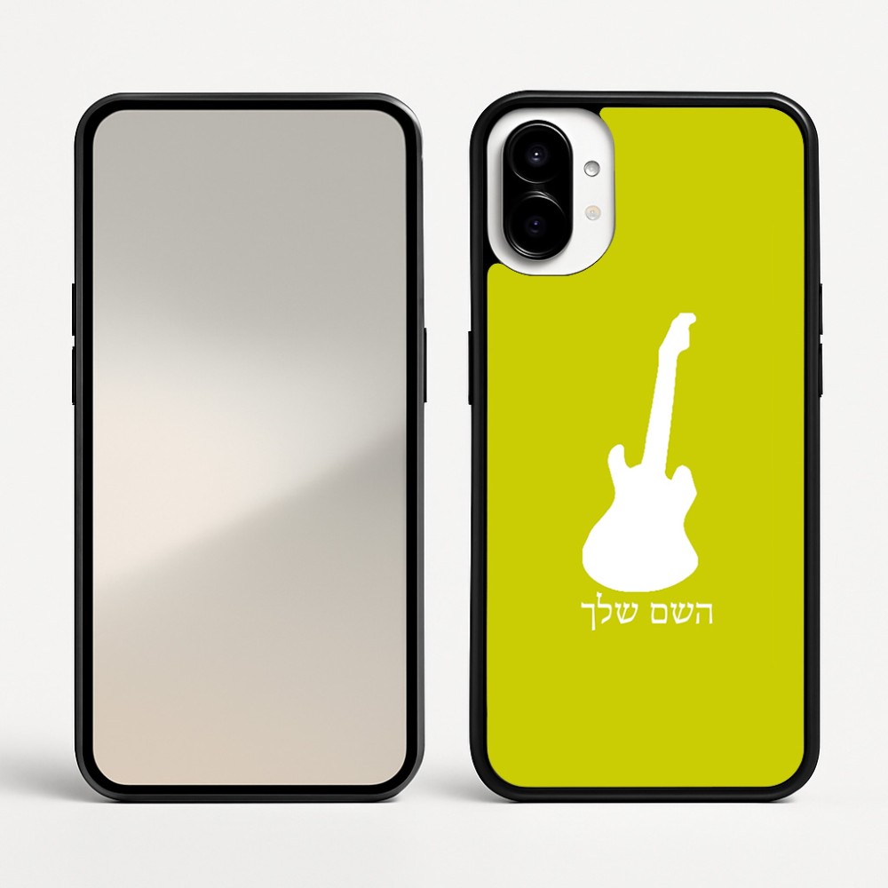 כיסוי בעיצוב אישי עם השם שלך לדגם - Nothing Phone (1) בעיצוב גיטרה