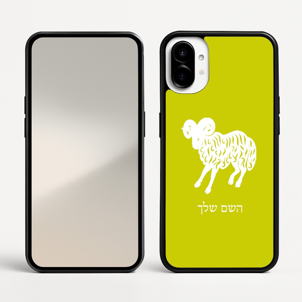 כיסוי בעיצוב אישי עם השם שלך לדגם - Nothing Phone (1) בעיצוב מזלות - טלה