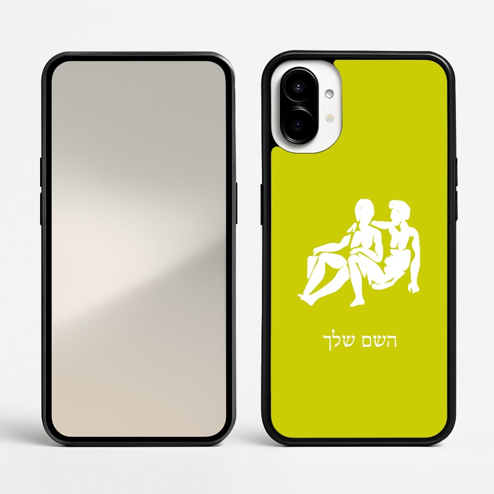כיסוי בעיצוב אישי עם השם שלך לדגם - Nothing Phone (1) בעיצוב מזלות - תאומים