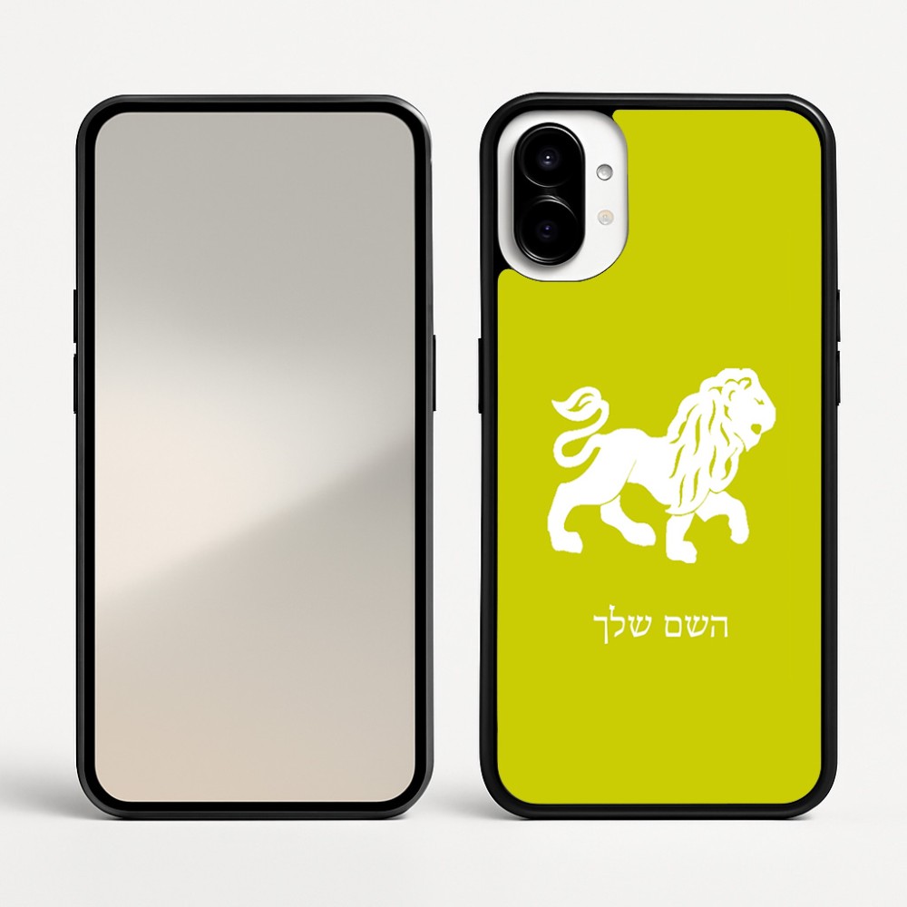 כיסוי בעיצוב אישי עם השם שלך לדגם - Nothing Phone (1) בעיצוב מזלות - אריה