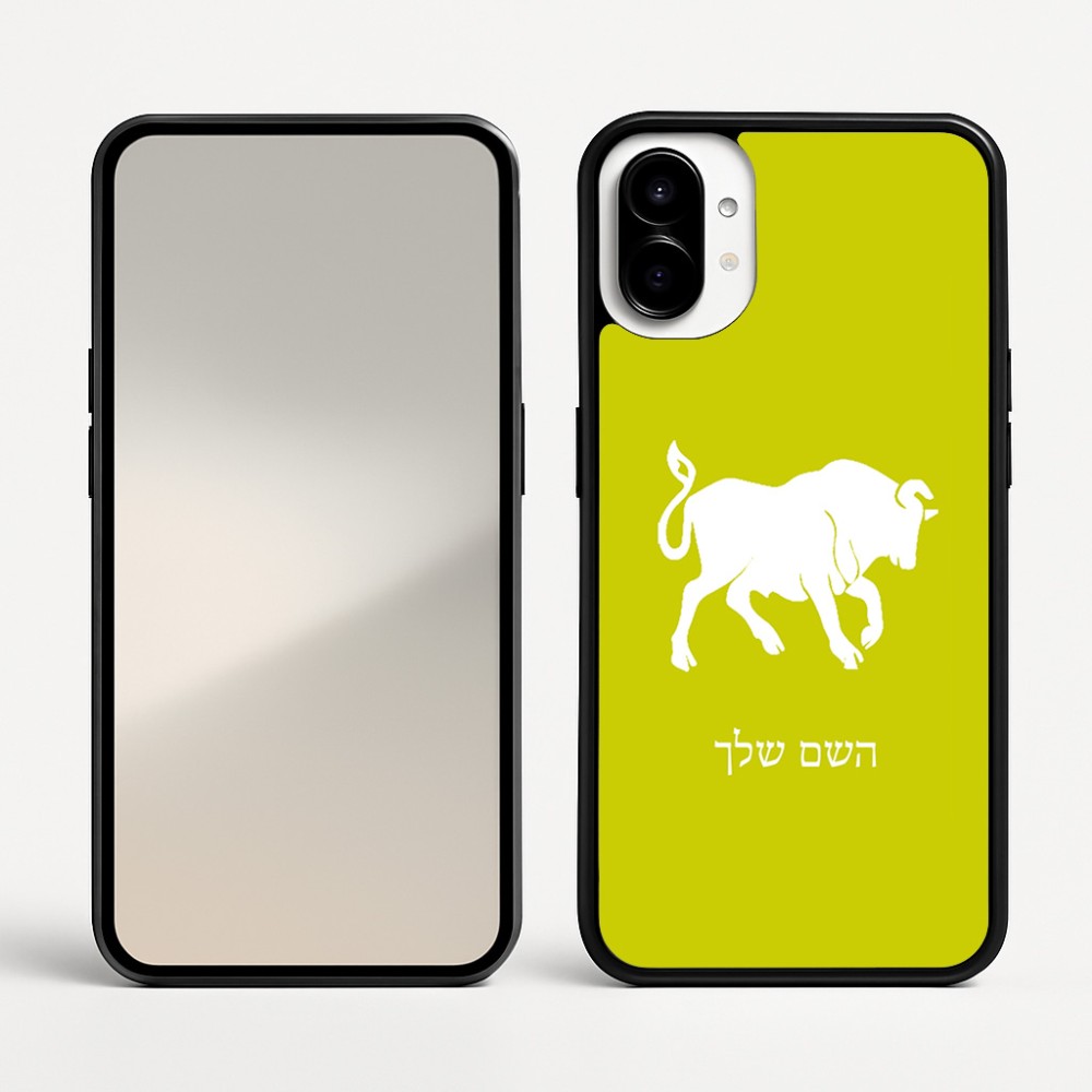 כיסוי בעיצוב אישי עם השם שלך לדגם - Nothing Phone (1) בעיצוב מזלות - שור