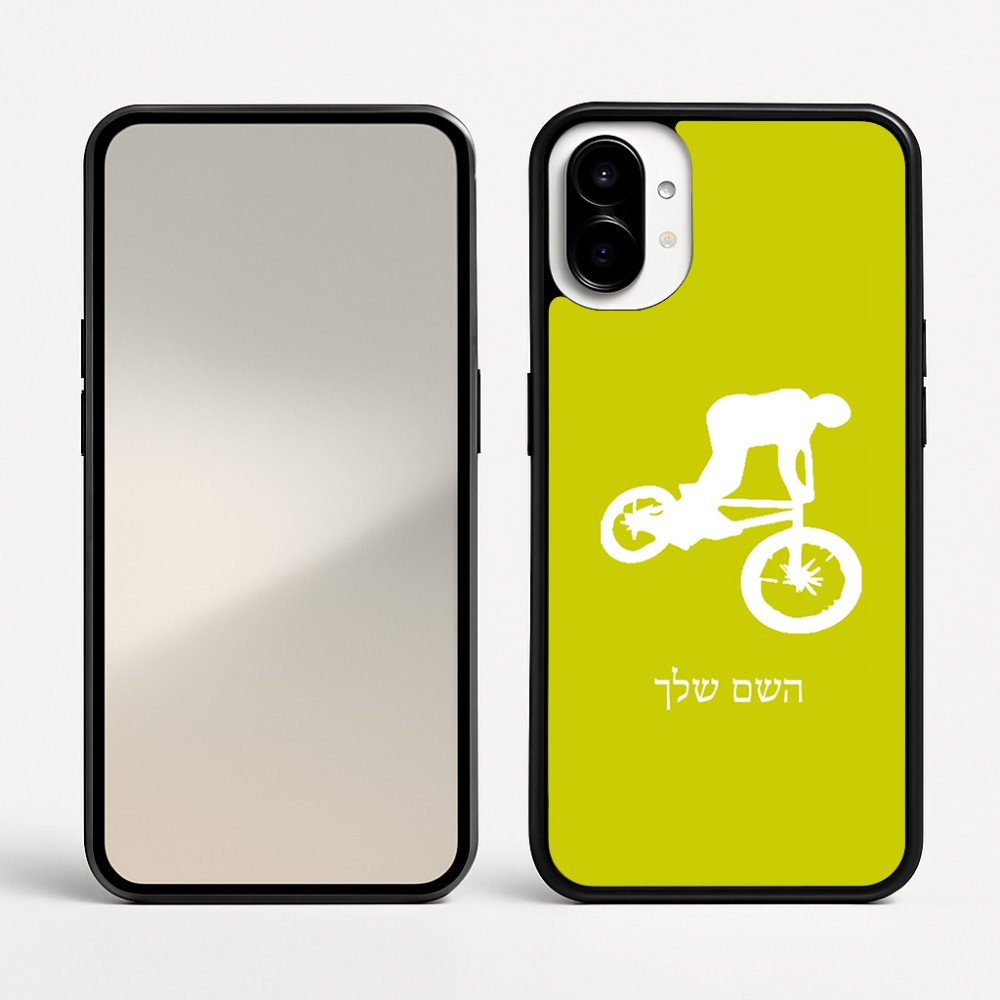 כיסוי בעיצוב אישי עם השם שלך לדגם - Nothing Phone (1) בעיצוב רוכב אופניים