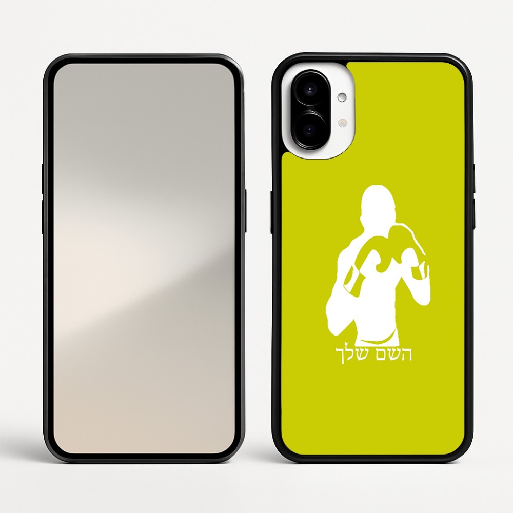 כיסוי בעיצוב אישי עם השם שלך לדגם - Nothing Phone (1) בעיצוב אגרוף