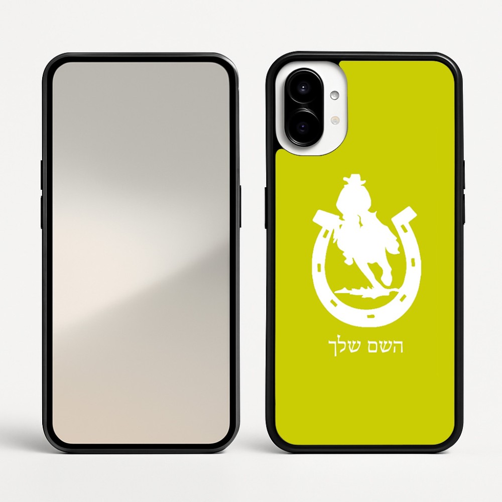 כיסוי בעיצוב אישי עם השם שלך לדגם - Nothing Phone (1) בעיצוב פרסה וסוס