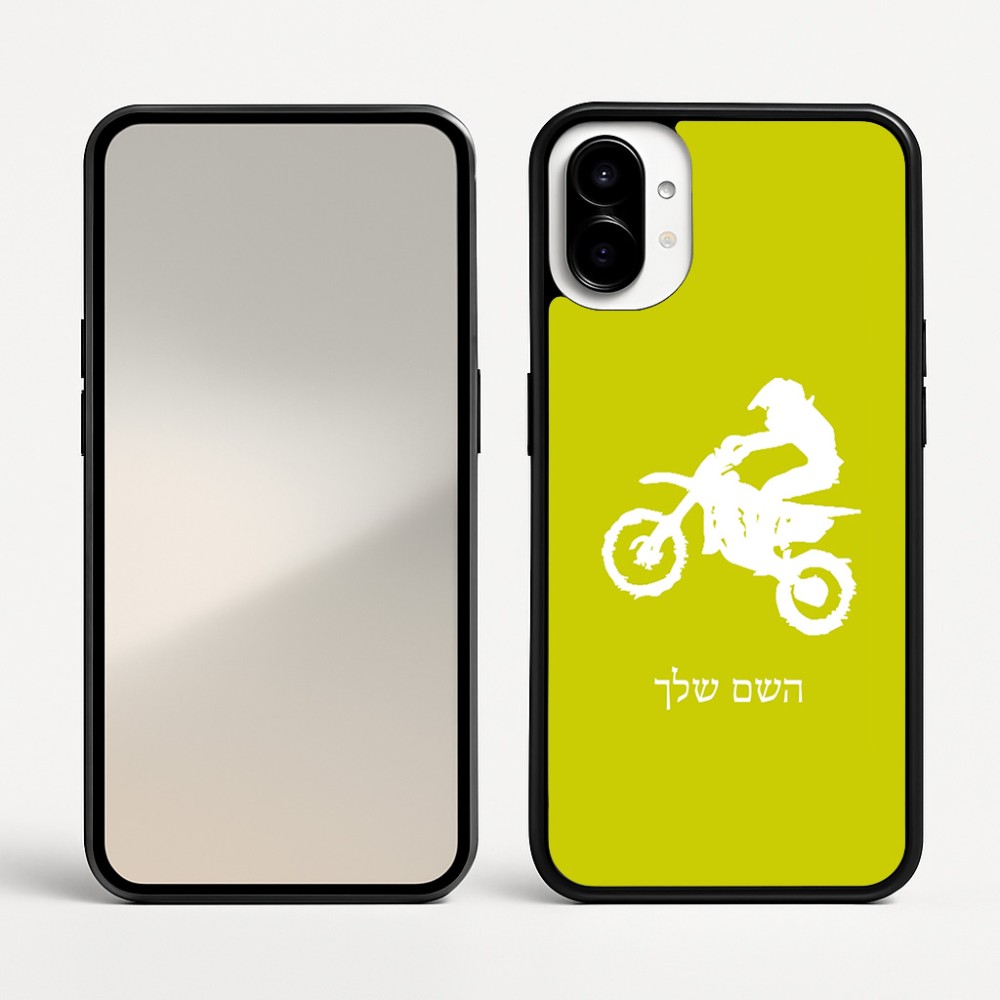 כיסוי בעיצוב אישי עם השם שלך לדגם - Nothing Phone (1) בעיצוב מוטוקרוס