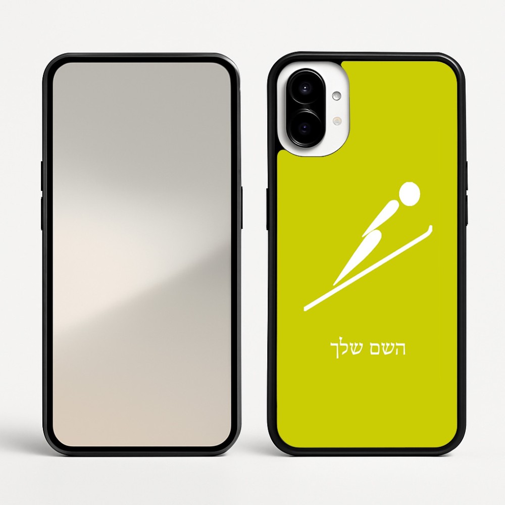 כיסוי בעיצוב אישי עם השם שלך לדגם - Nothing Phone (1) בעיצוב קפיצת סקי אולימפית