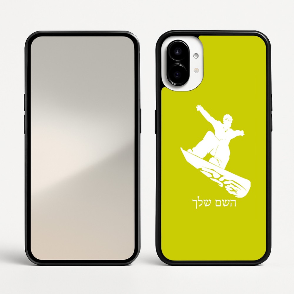 כיסוי בעיצוב אישי עם השם שלך לדגם - Nothing Phone (1) בעיצוב סנובורדיסט