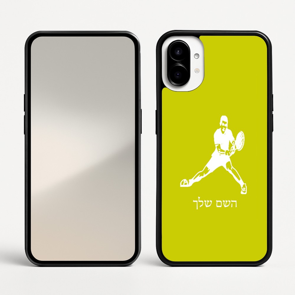 כיסוי בעיצוב אישי עם השם שלך לדגם - Nothing Phone (1) בעיצוב שחקן טניס