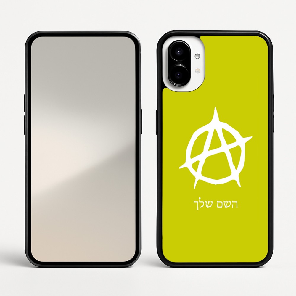 כיסוי בעיצוב אישי עם השם שלך לדגם - Nothing Phone (1) בעיצוב אנרכיה