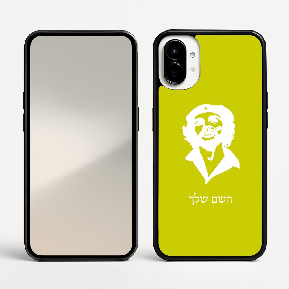 כיסוי בעיצוב אישי עם השם שלך לדגם - Nothing Phone (1) בעיצוב צ'ה גווארה