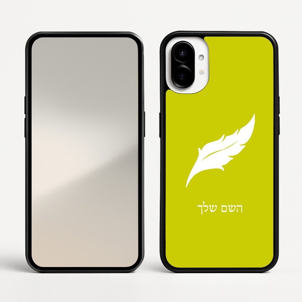 כיסוי בעיצוב אישי עם השם שלך לדגם - Nothing Phone (1) בעיצוב נוצת נוצה
