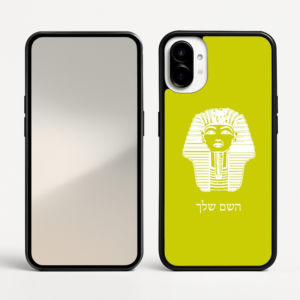 כיסוי בעיצוב אישי עם השם שלך לדגם - Nothing Phone (1) בעיצוב פרעה - תות ענח' אמון מצרי