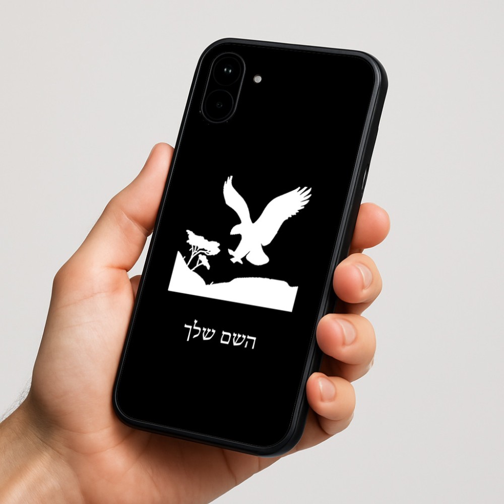כיסוי בעיצוב אישי עם השם שלך לדגם - Nothing Phone (1) בעיצוב נשר אמריקאי