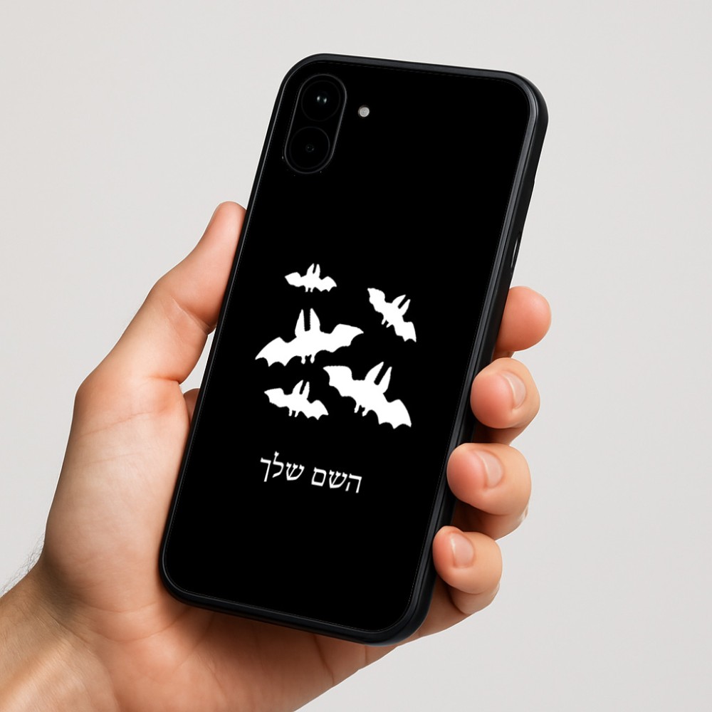 כיסוי בעיצוב אישי עם השם שלך לדגם - Nothing Phone (1) בעיצוב עטלפים