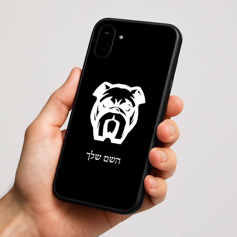כיסוי בעיצוב אישי עם השם שלך לדגם - Nothing Phone (1) בעיצוב פרצוף בולדוג