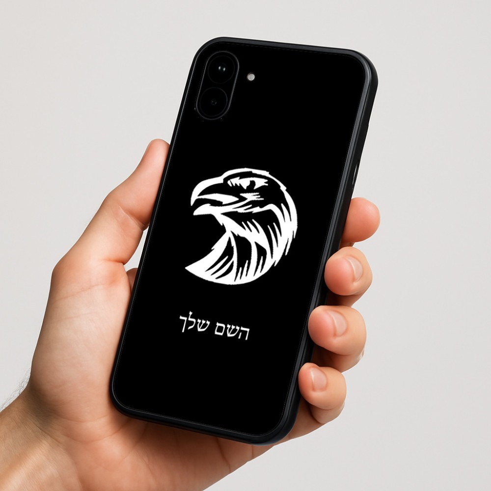כיסוי בעיצוב אישי עם השם שלך לדגם - Nothing Phone (1) בעיצוב ראש נשר