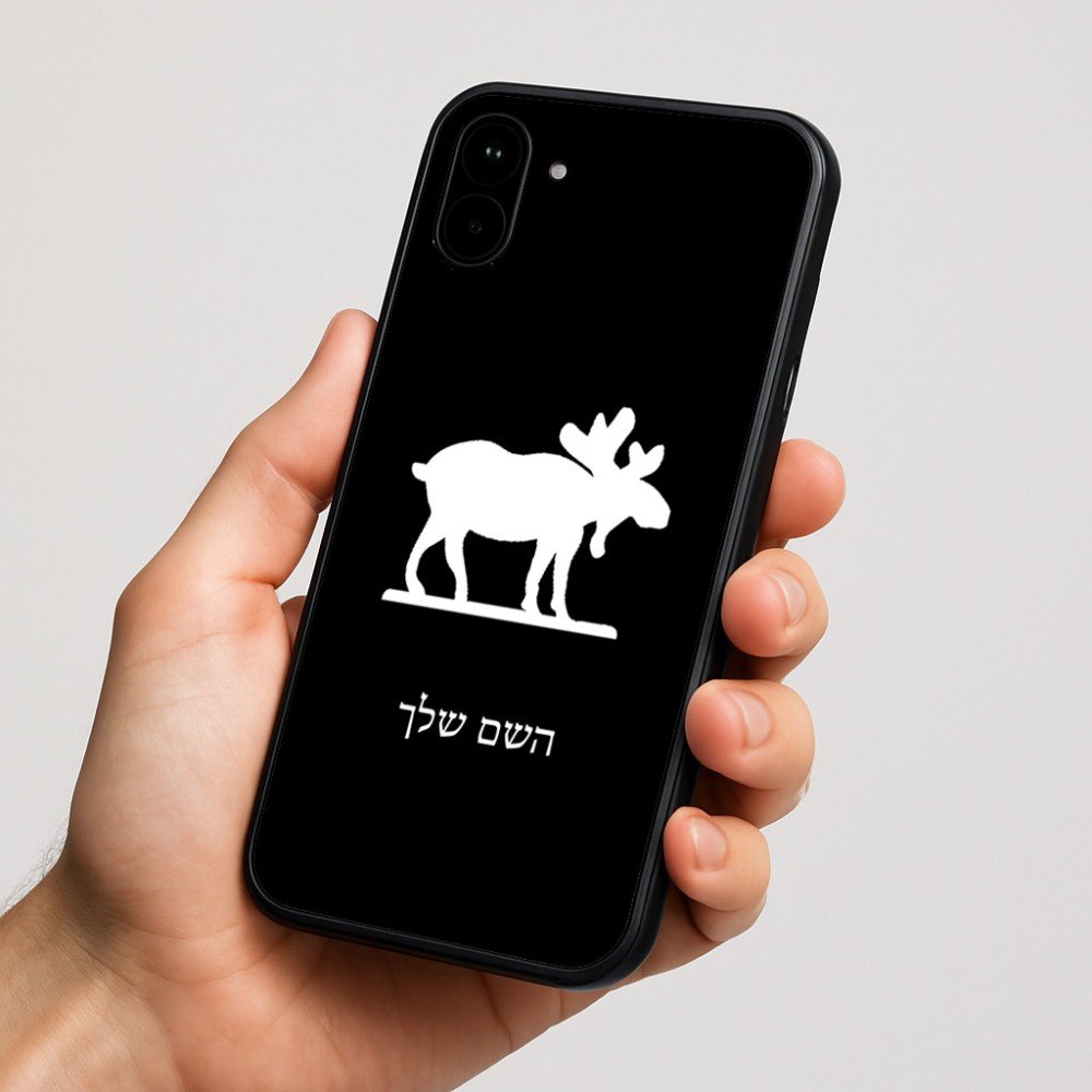 כיסוי בעיצוב אישי עם השם שלך לדגם - Nothing Phone (1) בעיצוב דישון