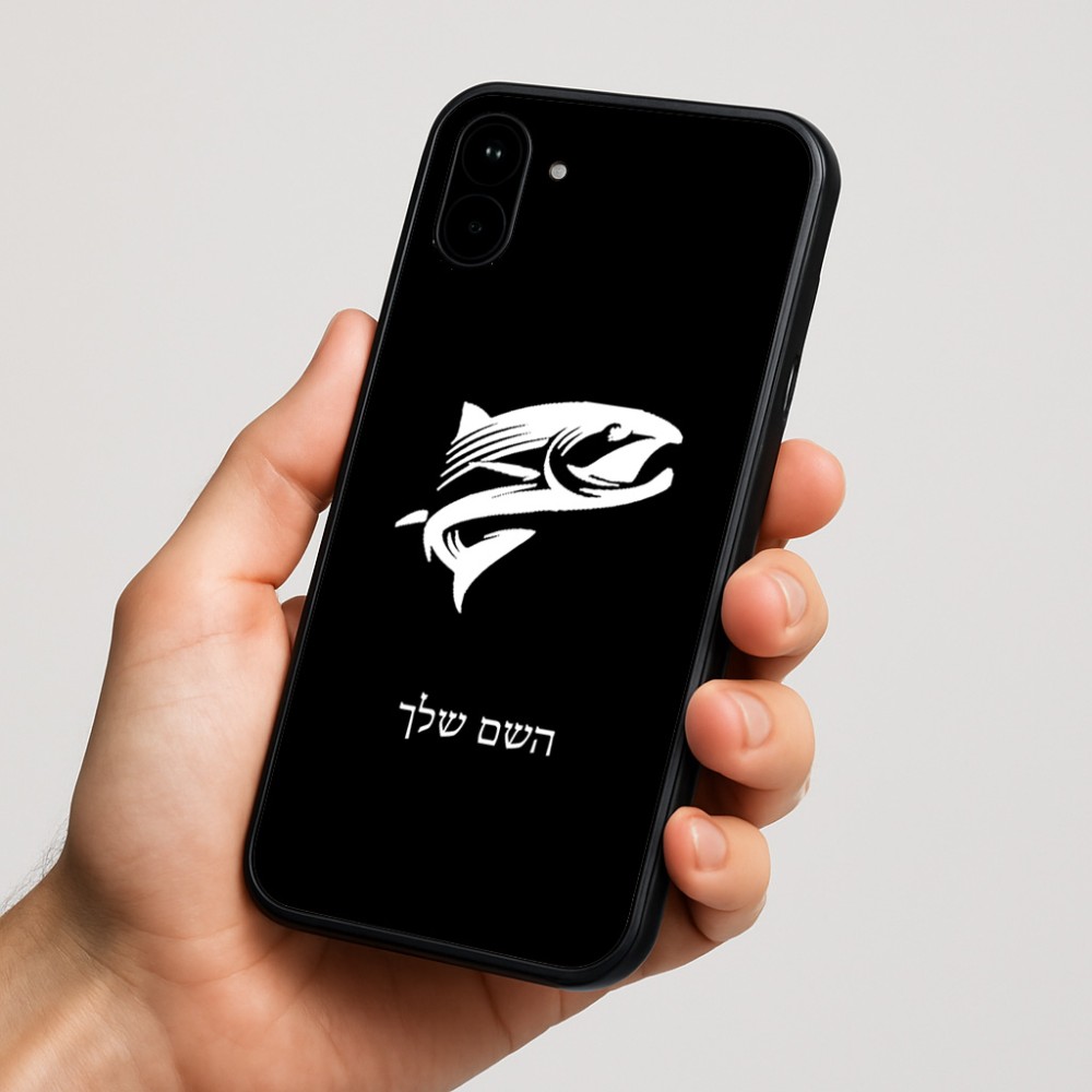 כיסוי בעיצוב אישי עם השם שלך לדגם - Nothing Phone (1) בעיצוב לדוג