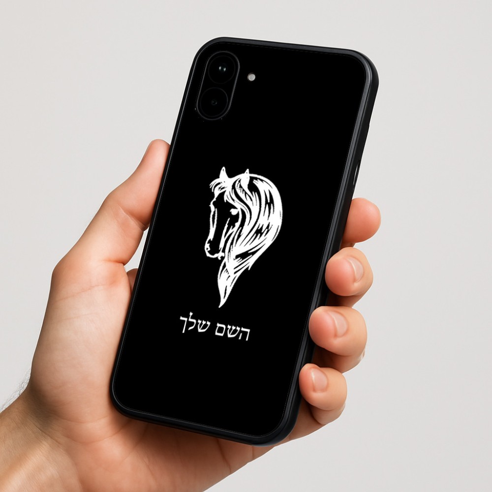 כיסוי בעיצוב אישי עם השם שלך לדגם - Nothing Phone (1) בעיצוב ראש סוס