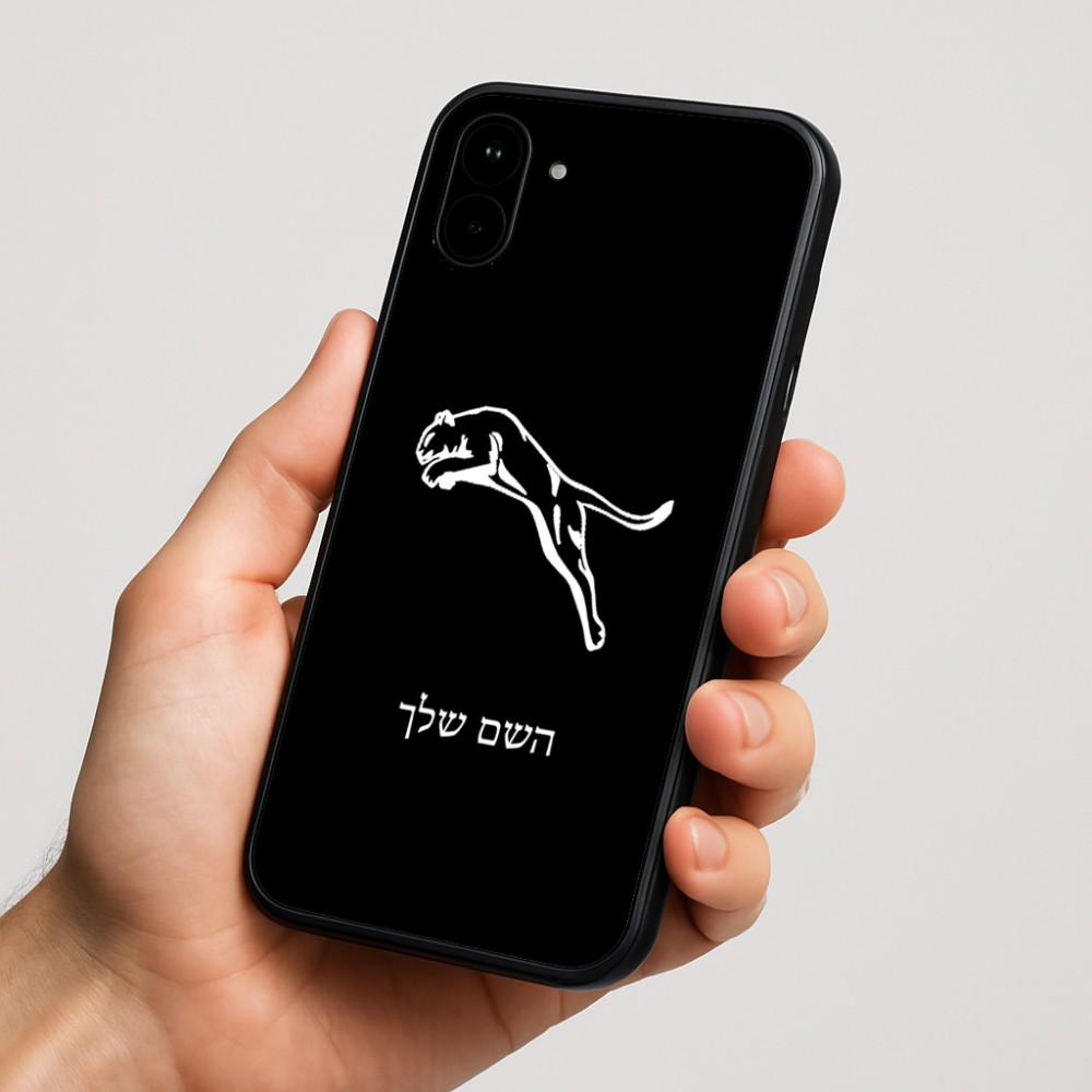 כיסוי בעיצוב אישי עם השם שלך לדגם - Nothing Phone (1) בעיצוב פומה