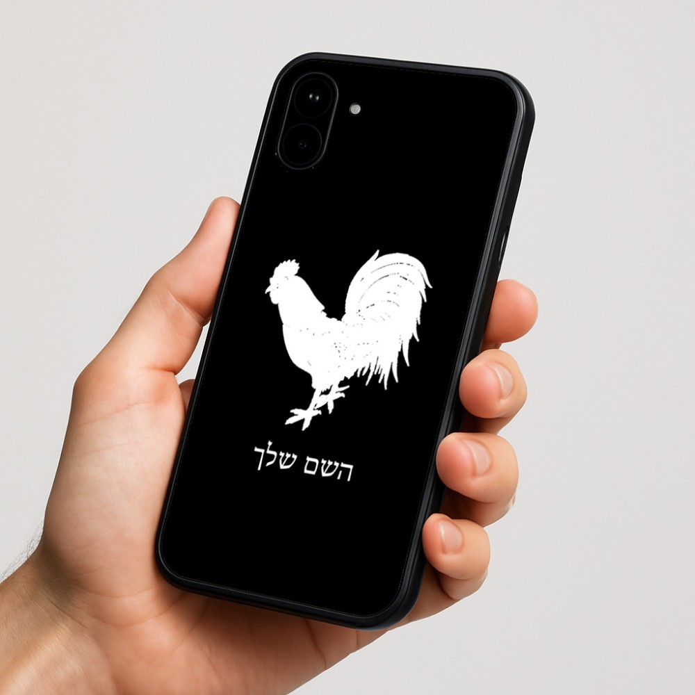 כיסוי בעיצוב אישי עם השם שלך לדגם - Nothing Phone (1) בעיצוב תרנגול