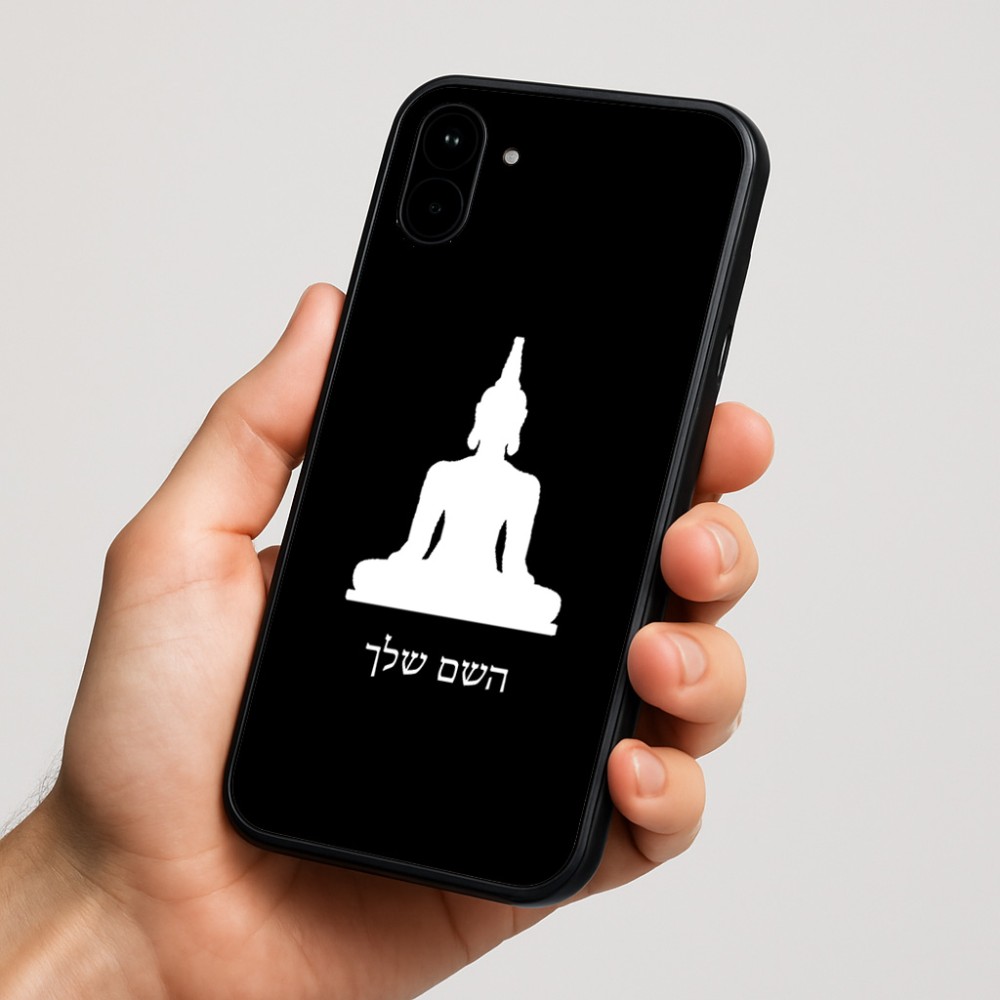 כיסוי בעיצוב אישי עם השם שלך לדגם - Nothing Phone (1) בעיצוב בודה