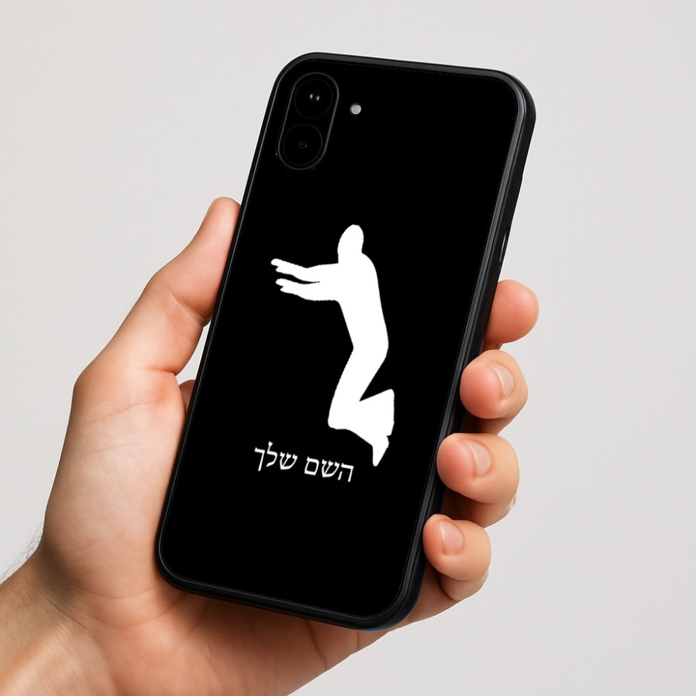 כיסוי בעיצוב אישי עם השם שלך לדגם - Nothing Phone (1) בעיצוב פארקורינג