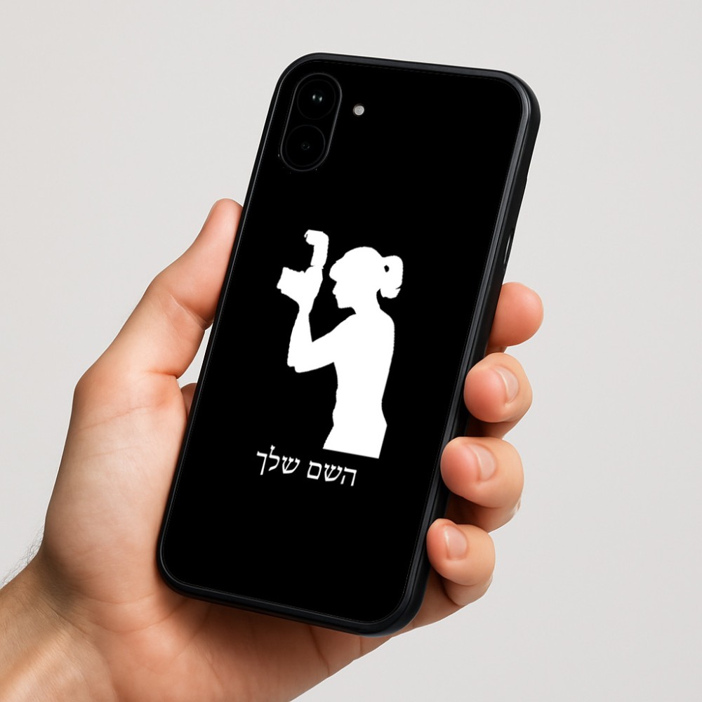 כיסוי בעיצוב אישי עם השם שלך לדגם - Nothing Phone (1) בעיצוב צלמת - אישה