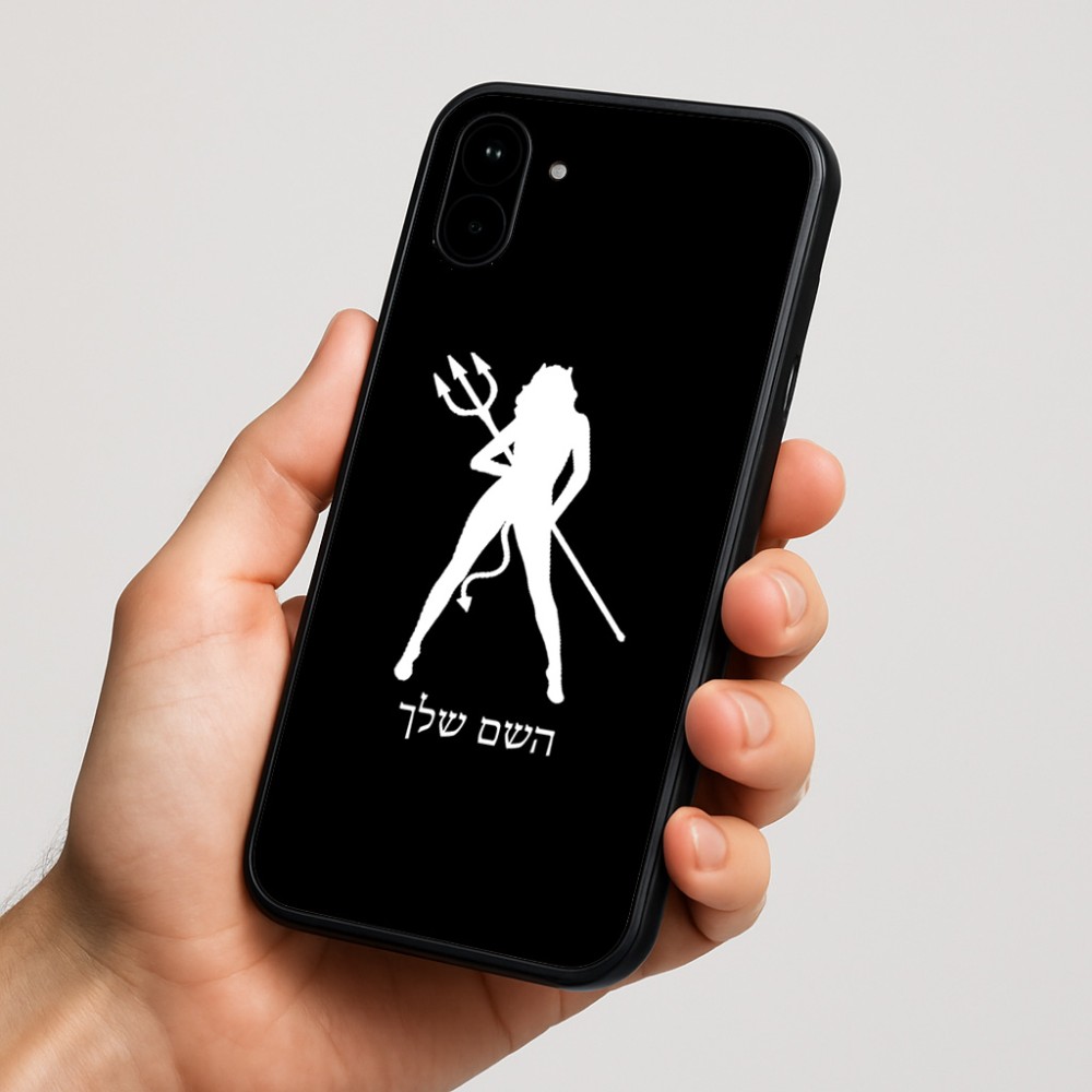 כיסוי בעיצוב אישי עם השם שלך לדגם - Nothing Phone (1) בעיצוב אישה שטן