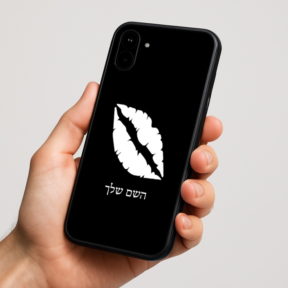 כיסוי בעיצוב אישי עם השם שלך לדגם - Nothing Phone (1) בעיצוב שפתיים - נשיקה