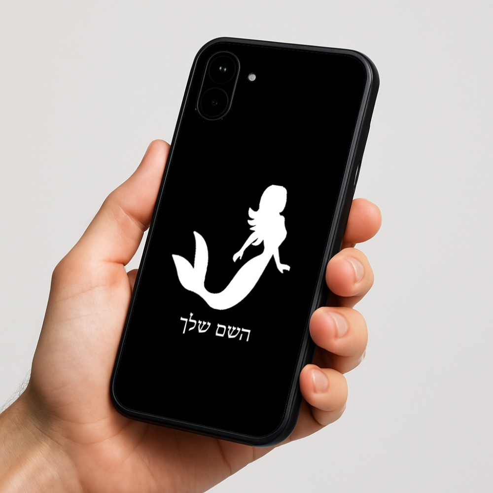 כיסוי בעיצוב אישי עם השם שלך לדגם - Nothing Phone (1) בעיצוב בתולת ים - אישה