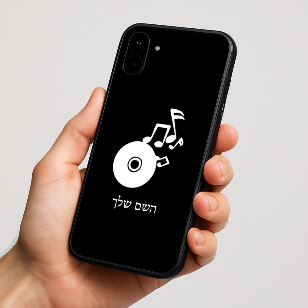 כיסוי בעיצוב אישי עם השם שלך לדגם - Nothing Phone (1) בעיצוב תקליטור - אזור מוזיקה