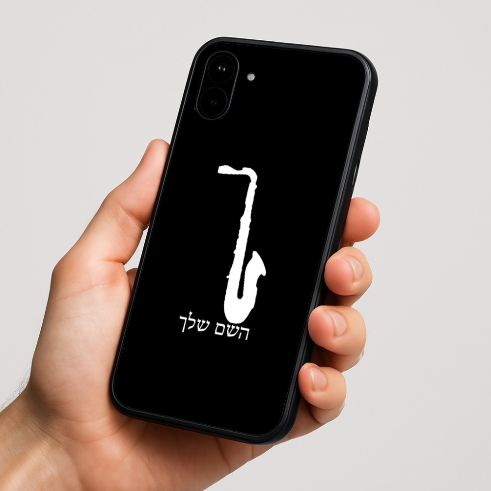 כיסוי בעיצוב אישי עם השם שלך לדגם - Nothing Phone (1) בעיצוב סקסופון