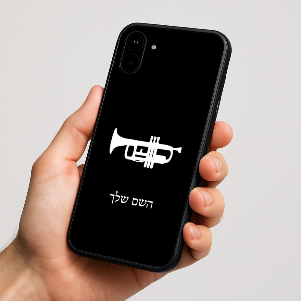 כיסוי בעיצוב אישי עם השם שלך לדגם - Nothing Phone (1) בעיצוב חצוצרה