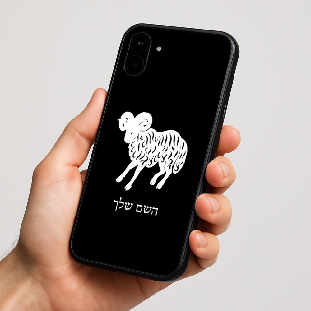 כיסוי בעיצוב אישי עם השם שלך לדגם - Nothing Phone (1) בעיצוב מזלות - טלה