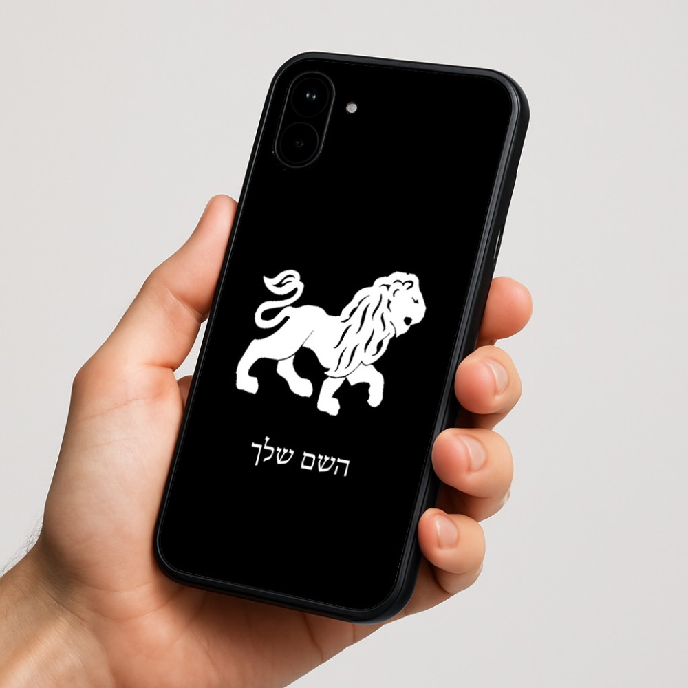 כיסוי בעיצוב אישי עם השם שלך לדגם - Nothing Phone (1) בעיצוב מזלות - אריה