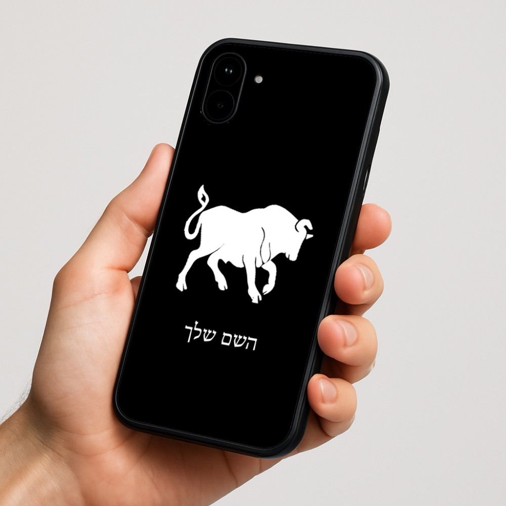 כיסוי בעיצוב אישי עם השם שלך לדגם - Nothing Phone (1) בעיצוב מזלות - שור