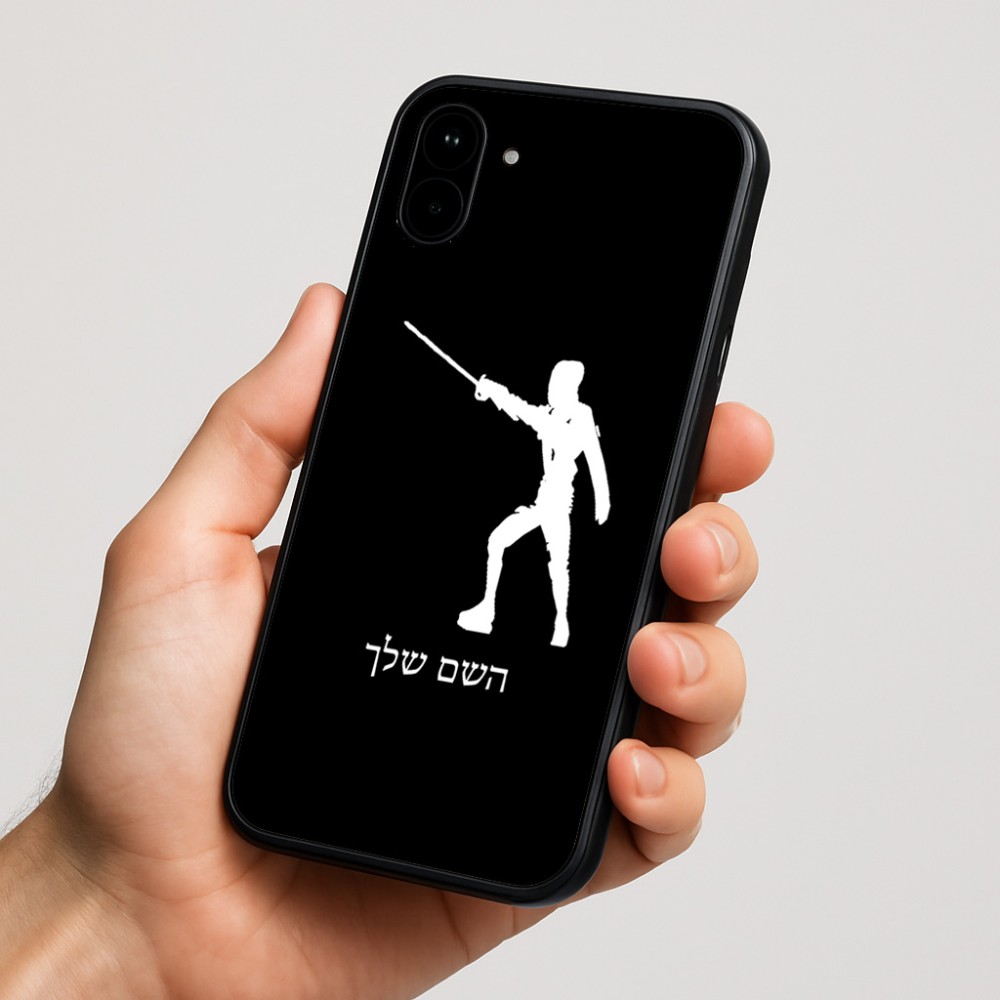 כיסוי בעיצוב אישי עם השם שלך לדגם - Nothing Phone (1) בעיצוב לוחם סייף