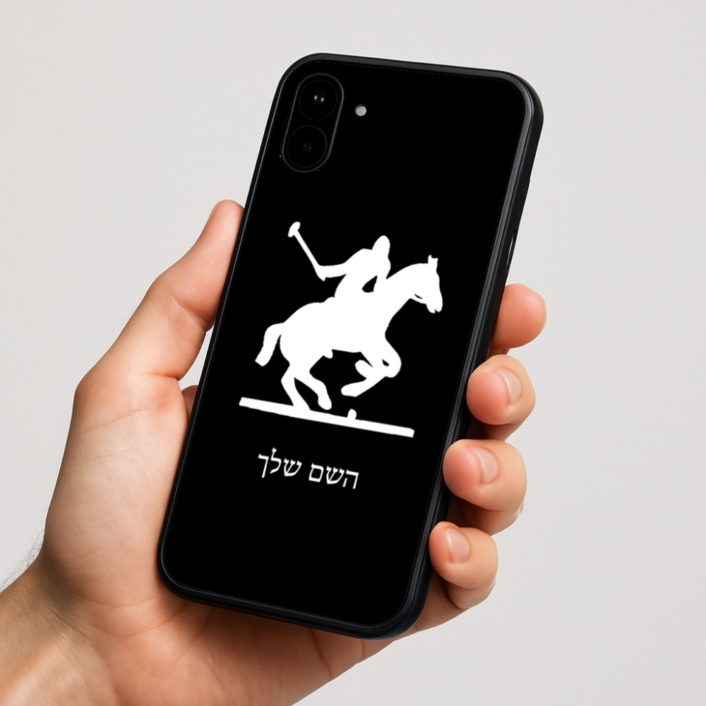 כיסוי בעיצוב אישי עם השם שלך לדגם - Nothing Phone (1) בעיצוב שחקן פולו - סוס