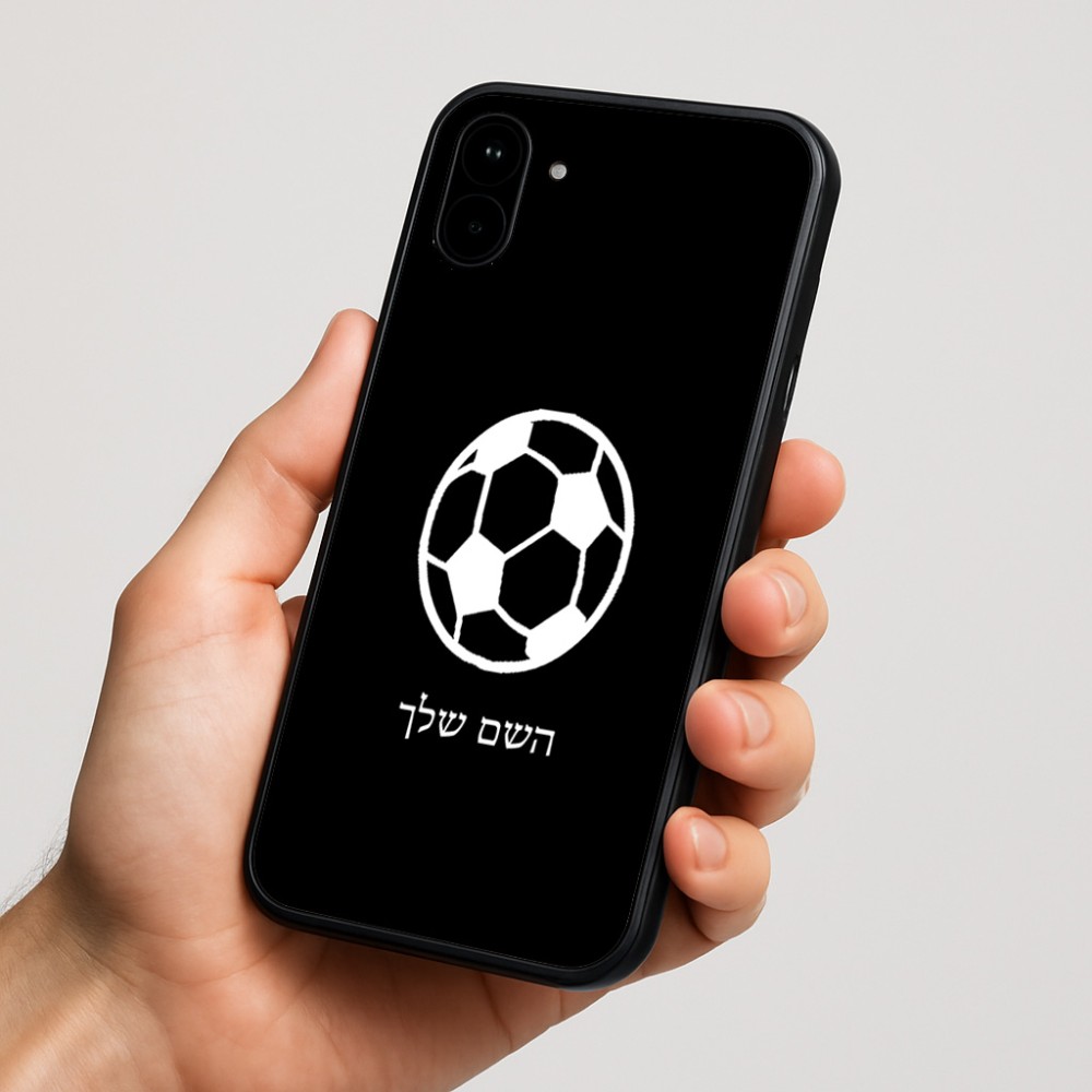 כיסוי בעיצוב אישי עם השם שלך לדגם - Nothing Phone (1) בעיצוב כדורגל כדור כדורגל