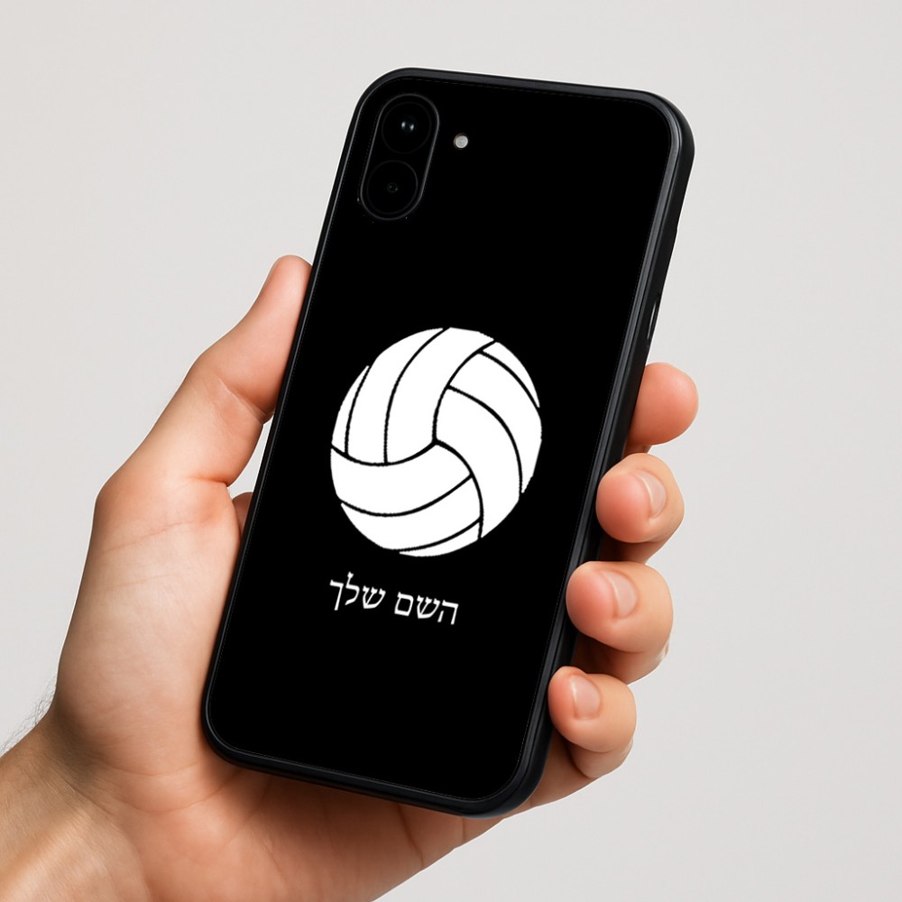 כיסוי בעיצוב אישי עם השם שלך לדגם - Nothing Phone (1) בעיצוב כדור כדורעף